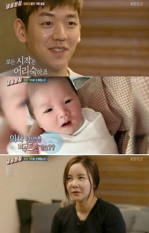 본문 이미지 - '냄비받침' 방송 캡처 ⓒ News1