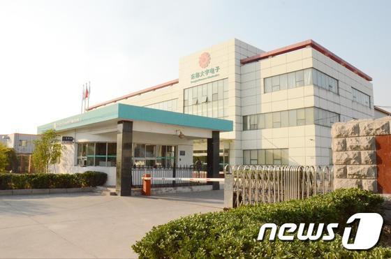 본문 이미지 - 동부대우전자의 중국 천진 공장 전경. (동부대우전자 제공) ⓒ News1