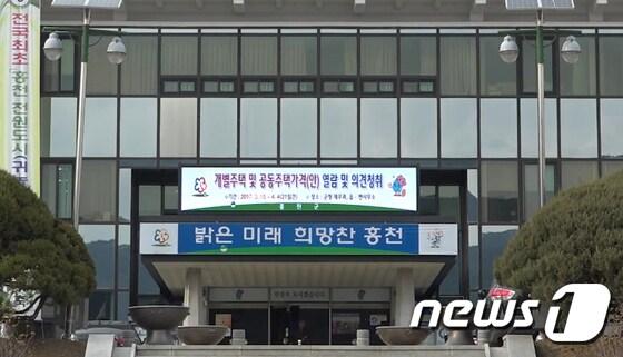 본문 이미지 - 홍천군청의 모습 ⓒ News1 