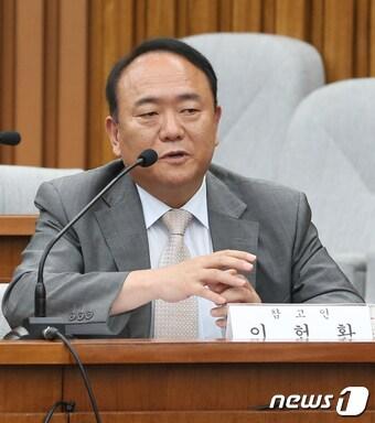 본문 이미지 - 이헌환 아주대 법학전문대학원 교수. 2017.6.8/뉴스1 ⓒ News1 허경 기자