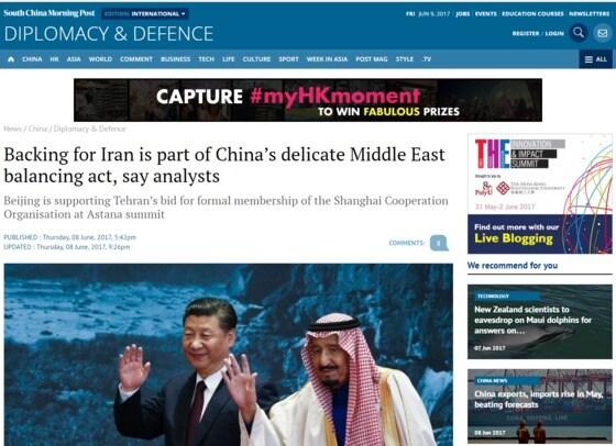 본문 이미지 - SCMP 갈무리