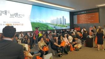 본문 이미지 - ⓒ News1