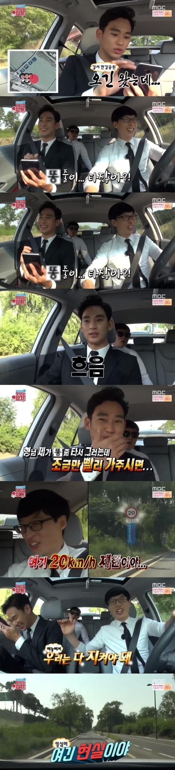 본문 이미지 - MBC ⓒ News1