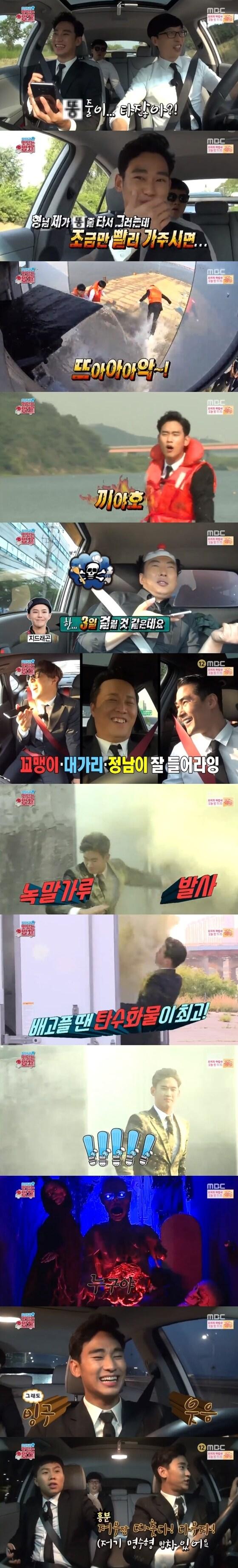 본문 이미지 - MBC ⓒ News1