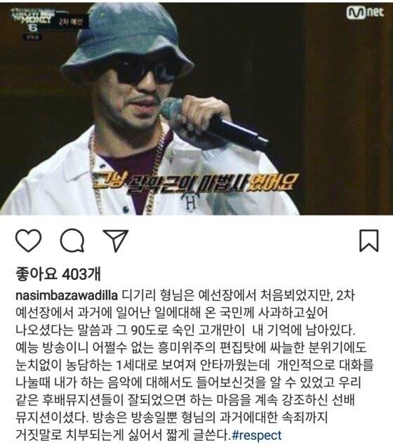 본문 이미지 - ⓒ News1