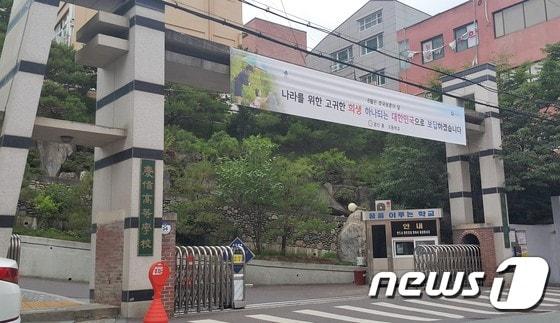 본문 이미지 - 자율형 사립고등학교인 대구 경신고가 11일 일반고등학교 전환을 추진하고 있다. 2017. 7. 11. 정지훈 기자/뉴스1ⓒ News1
