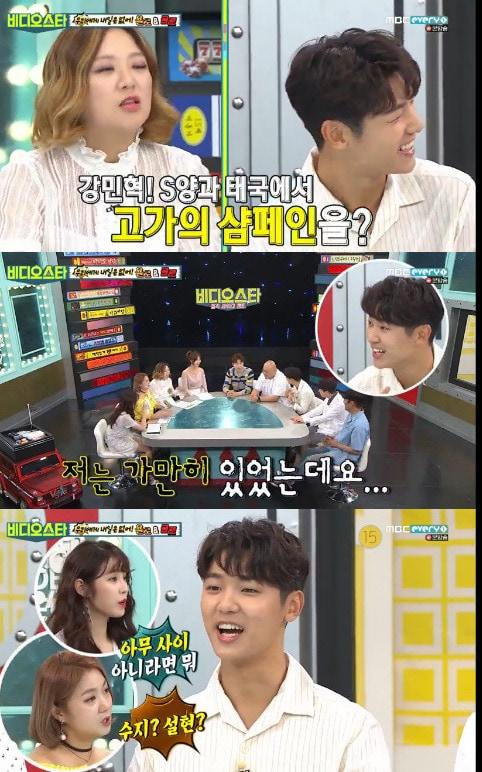 본문 이미지 - '비디오스타' 방송 캡처 ⓒ News1