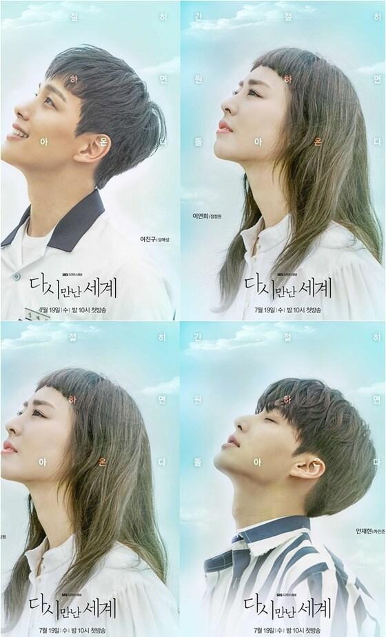 본문 이미지 - ⓒ News1 SBS 제공