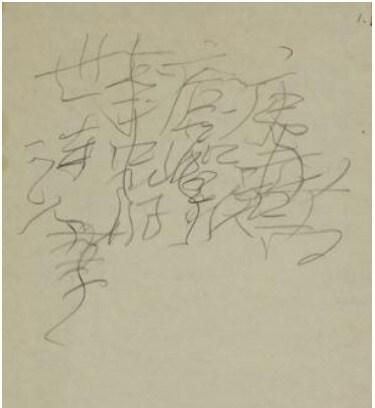 본문 이미지 - 소더비 제공, BBC 갈무리