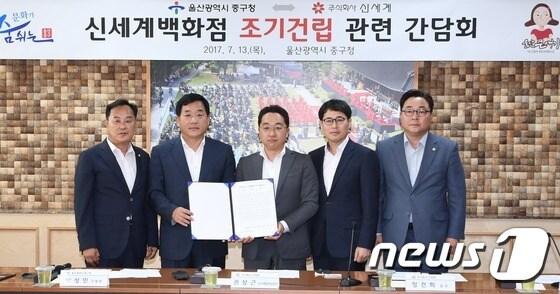 본문 이미지 - 울산 중구가 신세계에 백화점 조기건립을 촉구하는 건의서를 전달하고 있다.ⓒ News1