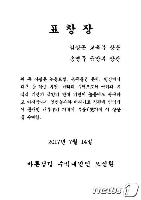 본문 이미지 - ⓒ News1