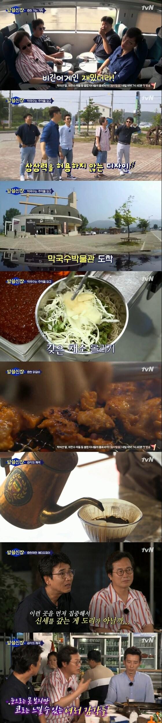 본문 이미지 - ⓒ News1