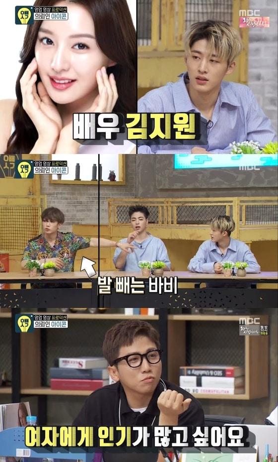 본문 이미지 - ⓒ News1