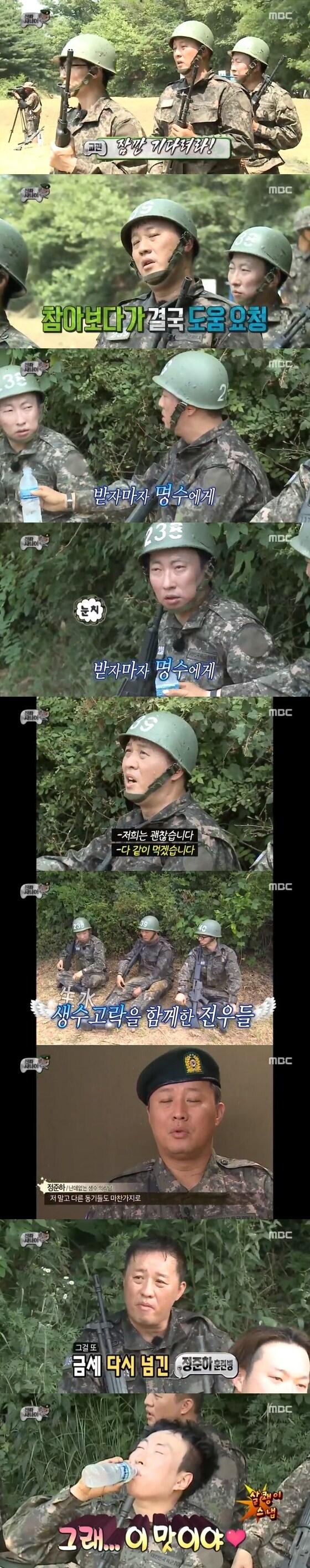 본문 이미지 - MBC ⓒ News1