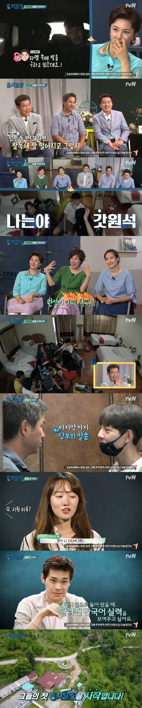 본문 이미지 - ⓒ News1