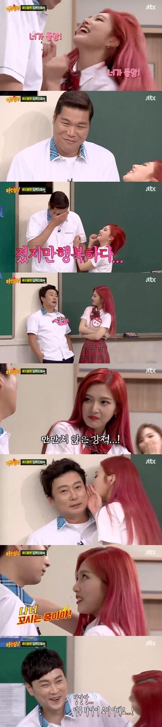 본문 이미지 - JTBC ⓒ News1