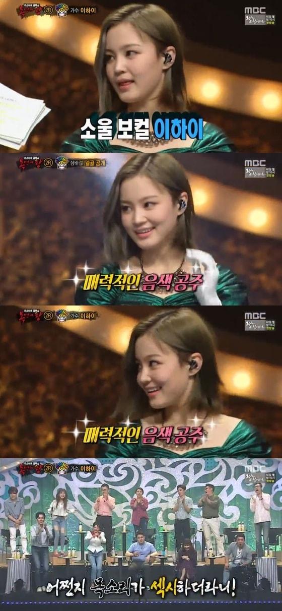 본문 이미지 - ⓒ News1