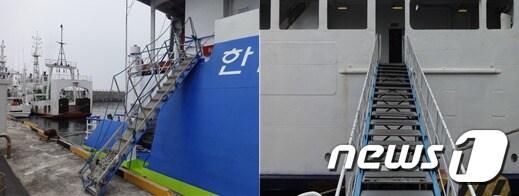 본문 이미지 - 휠체어 사용자에게 부적합한 여객선 출입구(국가인권위원회 제공). ⓒ News1