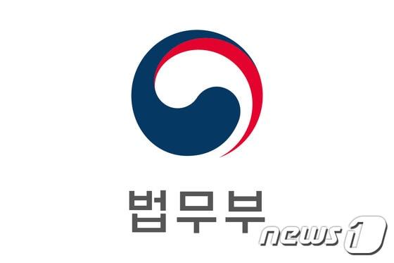 본문 이미지 - 법무부 상징. ⓒ News1