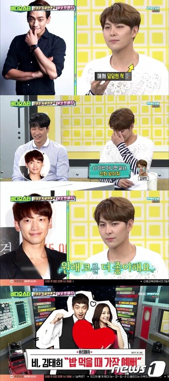 본문 이미지 - '비디오스타' 방송 캡처 ⓒ News1