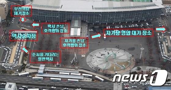 본문 이미지 - 부산역에서 불법행위가 이뤄진 주요 장소.(부산지방경찰청 제공)ⓒ News1