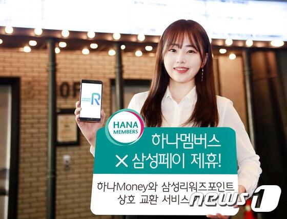 본문 이미지 - ⓒ News1