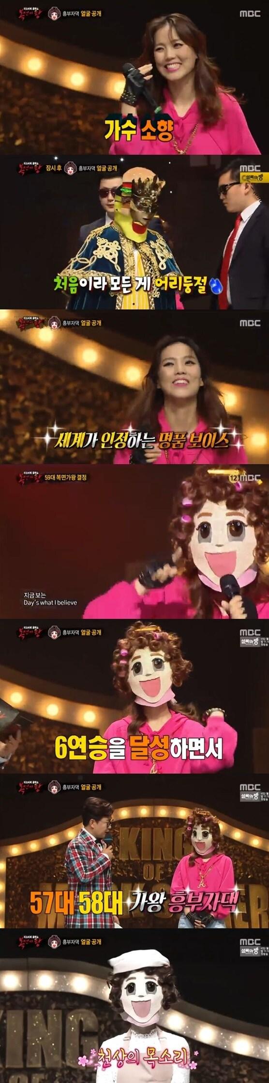 본문 이미지 - MBC ⓒ News1