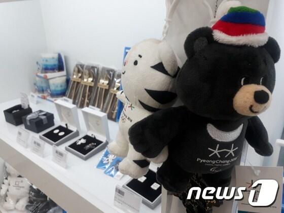 본문 이미지 - 강원도청 매점에서 판매되고 있는 올림픽 기념상품. 사진속 인형은 평창올림픽 마스코트인 수호랑(왼쪽), 반다비. ⓒ News1 홍성우 기자