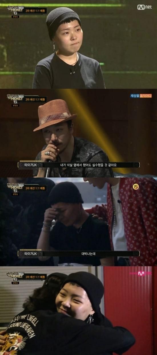 본문 이미지 - Mnet ‘쇼미더머니6’ 방송 화면 캡처 ⓒ News1