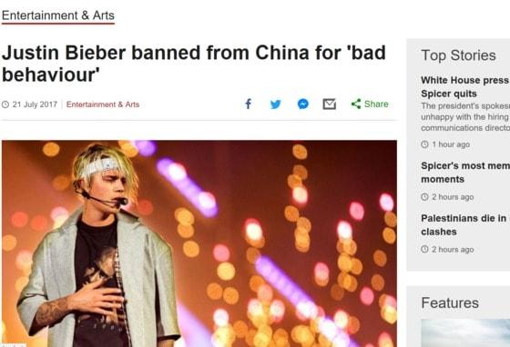 본문 이미지 - BBC 갈무리