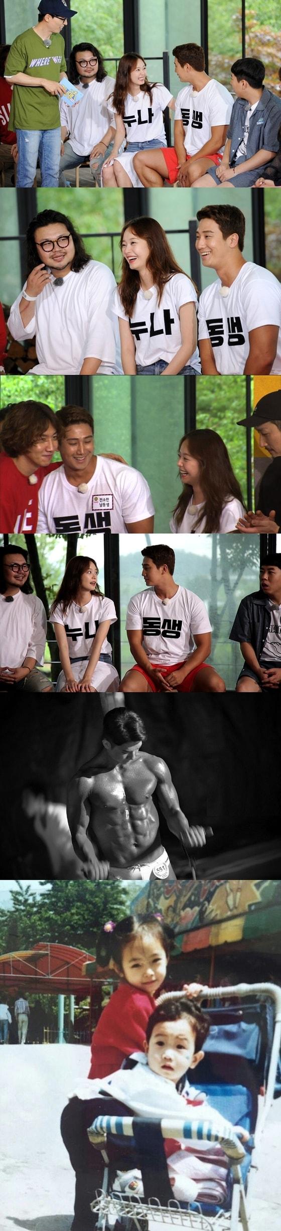 본문 이미지 - SBS 제공 ⓒ News1