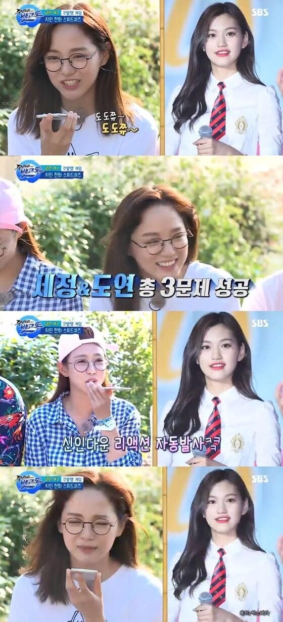 본문 이미지 - &#39;주먹쥐고 뱃고동&#39; 캡처 ⓒ News1