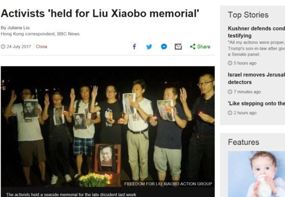 본문 이미지 - 추모활동 사진 -  BBC 갈무리