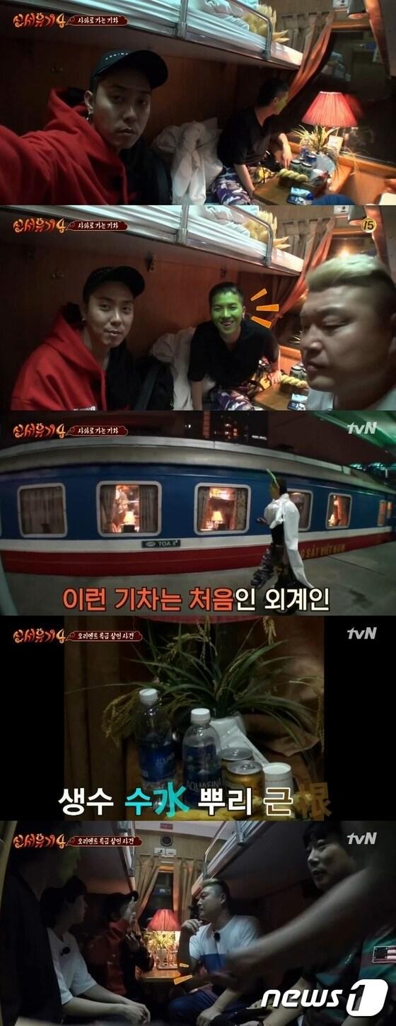 본문 이미지 - '신서유기4' 방송 캡처 ⓒ News1