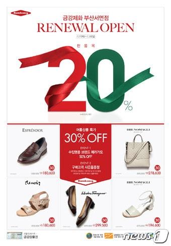 본문 이미지 - ⓒ News1