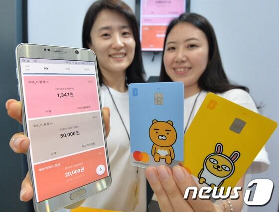 본문 이미지 -  27일 오전 서울 서초구 세빛섬에서 열린 카카오뱅크 출범식에서 직원들이 애플리케이션(앱)을 다운받아 시연 및 카카오 체크카드를 선보이고 있다. 2017.7.27/뉴스1 ⓒ News1 박지혜 기자