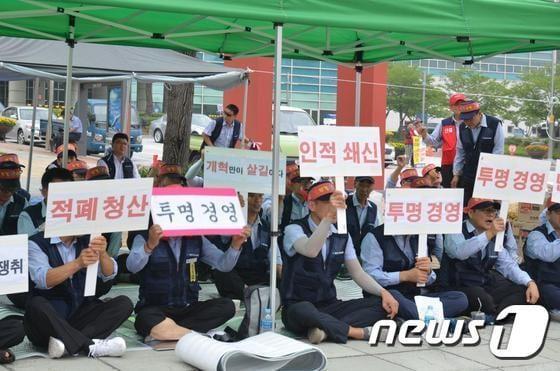 본문 이미지 - 지난17일 퇴직금 적립을 요구하며 파업한 원주 태창운수 노조의 원주시청 압 집회모습(뉴스1 DB) ⓒ News1