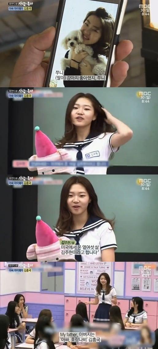 본문 이미지 - ⓒ News1