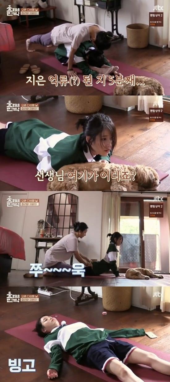 본문 이미지 - JTBC ‘효리네 민박’ 방송 화면 캡처 ⓒ News1