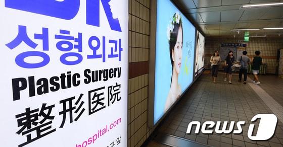 본문 이미지 - 사진은 기사와 무관./뉴스1 ⓒ News1 임세영 기자