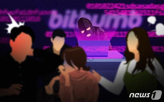 본문 이미지 - ⓒ News1 DB