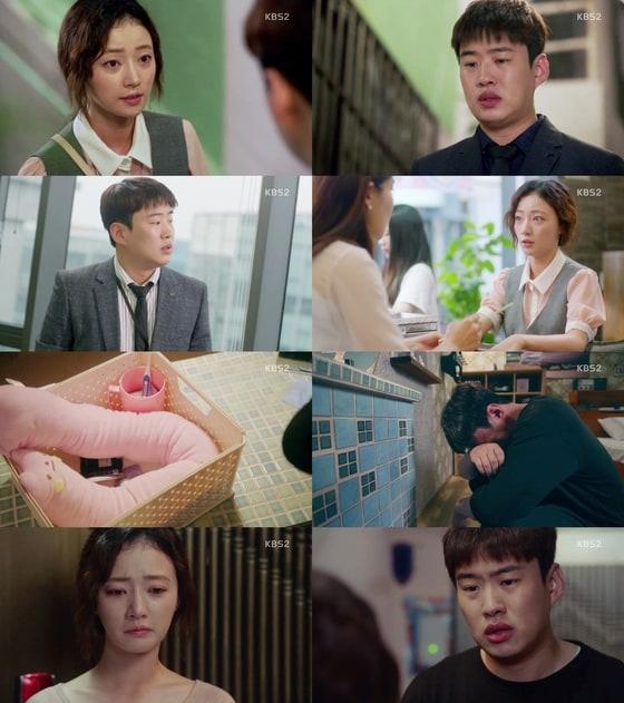 본문 이미지 - ⓒ News1 KBS '쌈마이웨이' 캡처