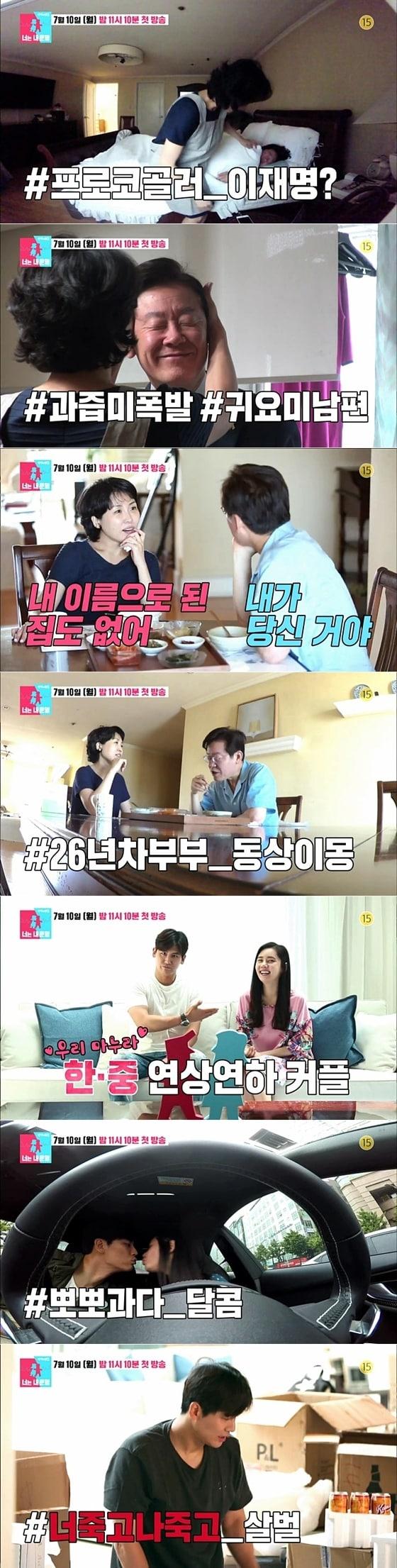 본문 이미지 - SBS ⓒ News1