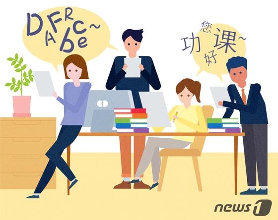 본문 이미지 - ⓒ News1 DB