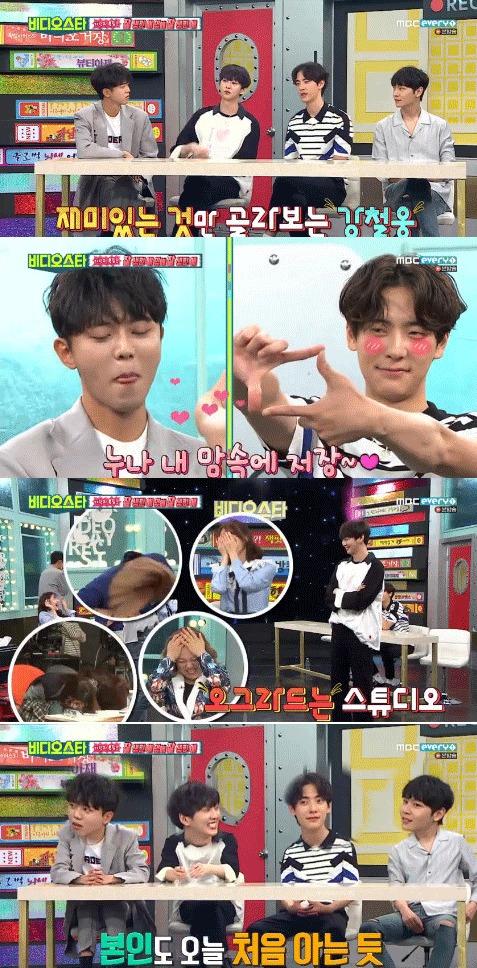 본문 이미지 - '비디오스타' 방송 캡처 ⓒ News1