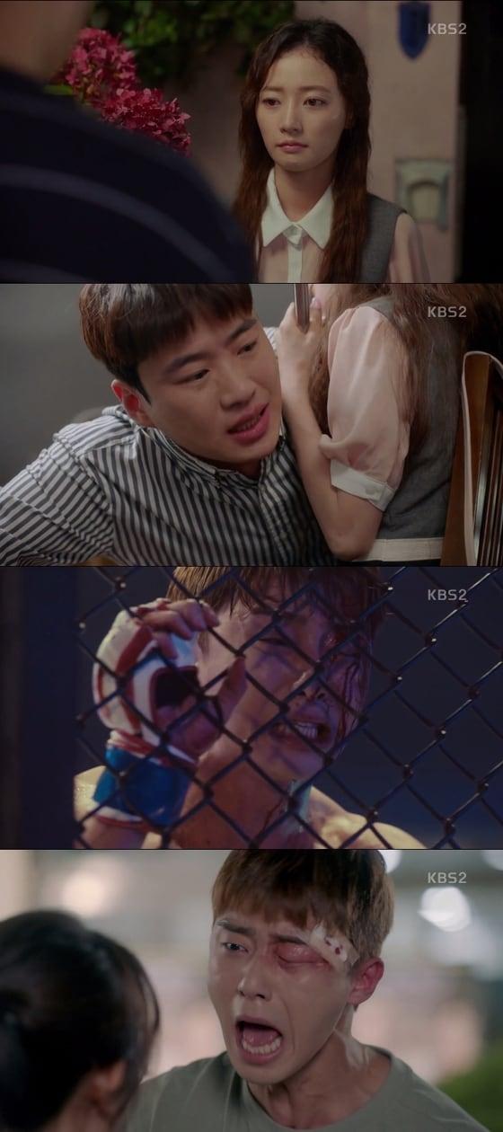 본문 이미지 - KBS 2TV 쌈마이웨이 ⓒ News1