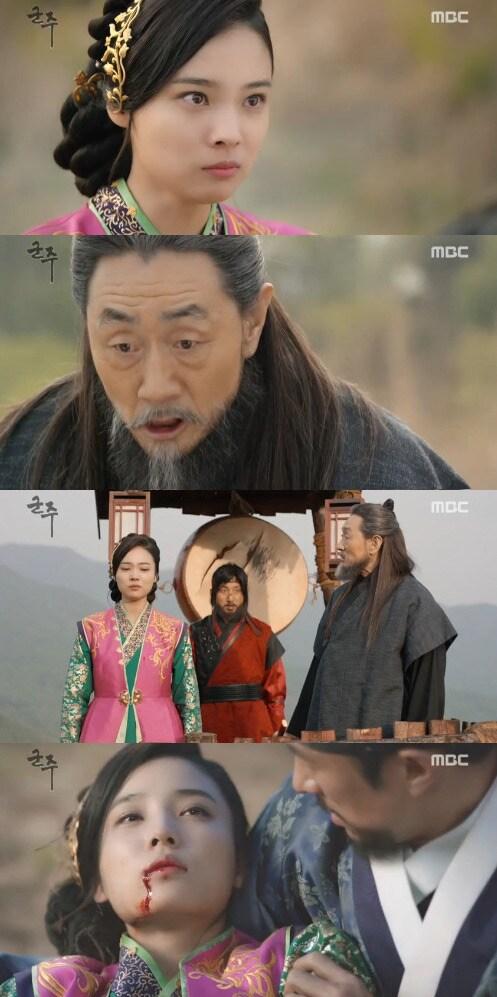 본문 이미지 - '군주' 방송 캡처 ⓒ News1