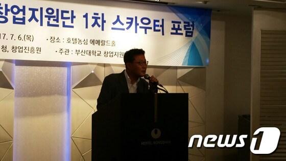 본문 이미지 - 윤석영 부산대학교 창업지원단장이 6일 오전 부산 농심호텔 에메랄드홀에서 열린 기술창업 스카우터 제1차포럼에 참가해 인사말을 하고 있다.2017.7.6./뉴스1 ⓒ News1