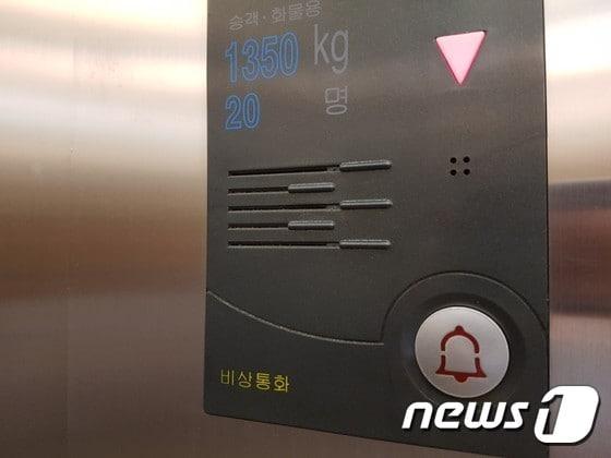 본문 이미지 - ⓒ News1