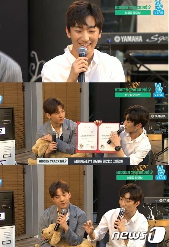 본문 이미지 - 'V앱' 방송 캡처 ⓒ News1